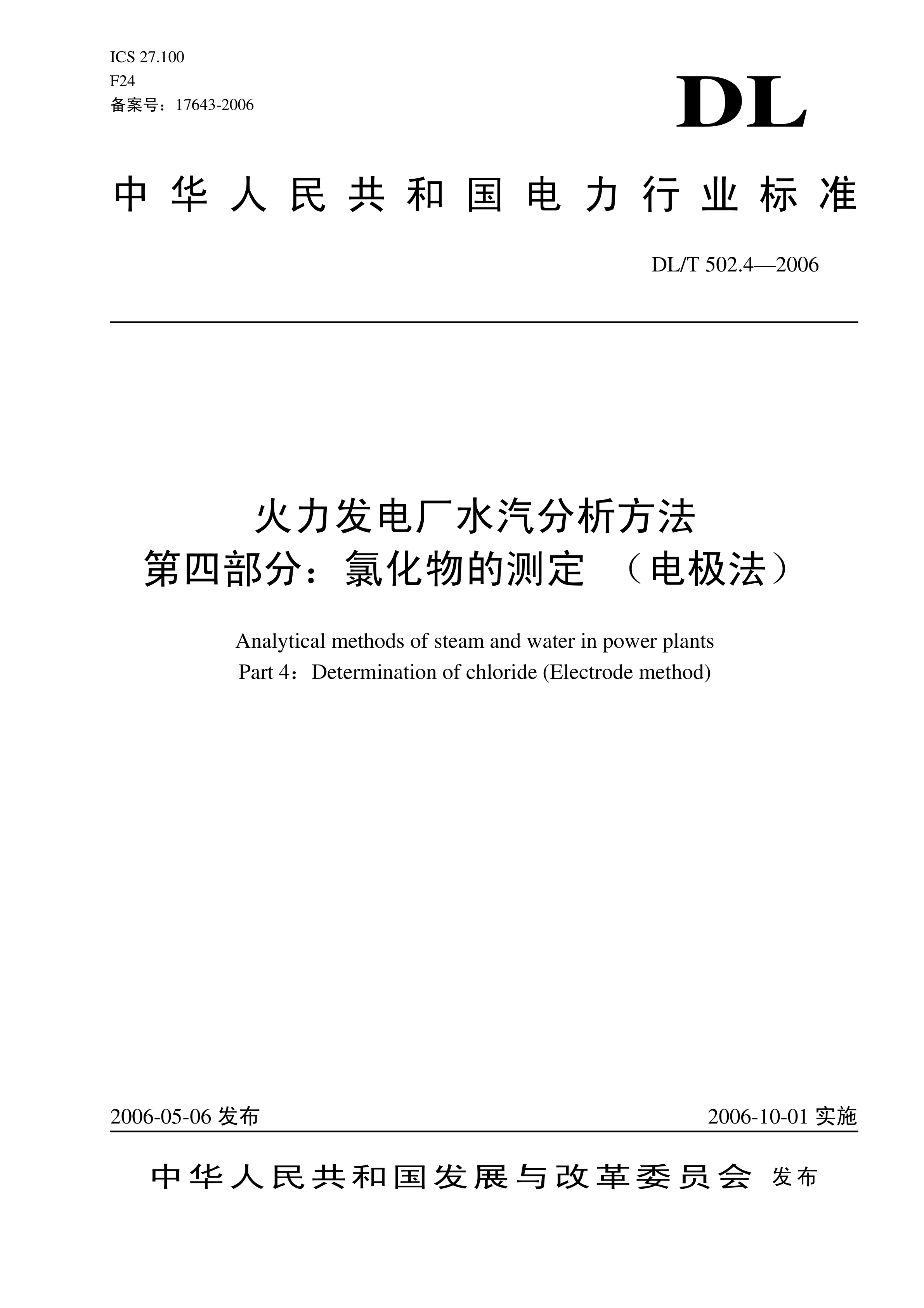 资源详情图